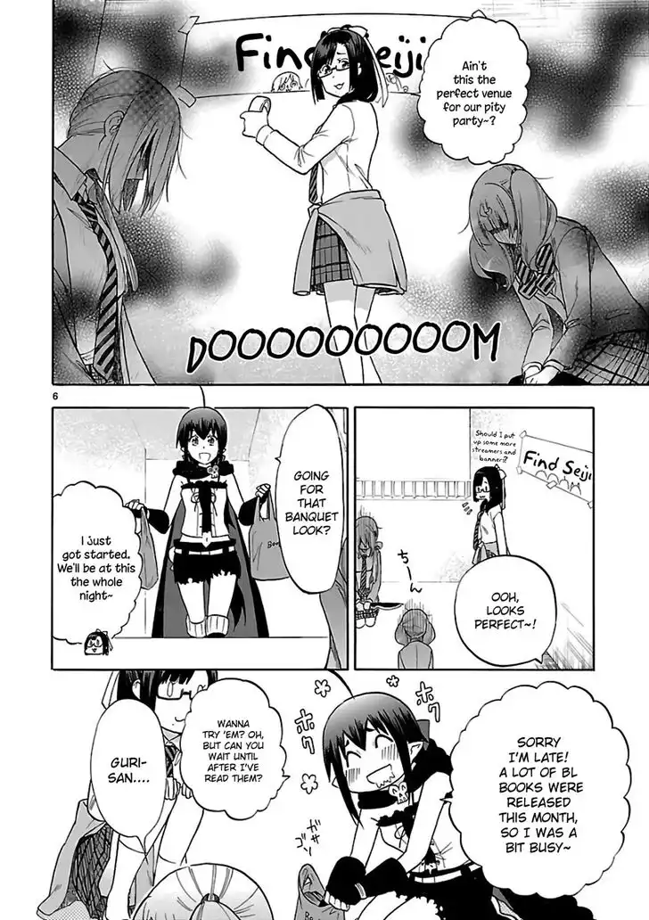 Renai Boukun Chapter 55 6